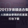 新澳门开奖结果2023开奖记录查询网站下载安装