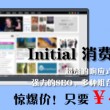 金曜石戴左手还是右手招财