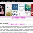今晚澳门码给我一肖吧172期
